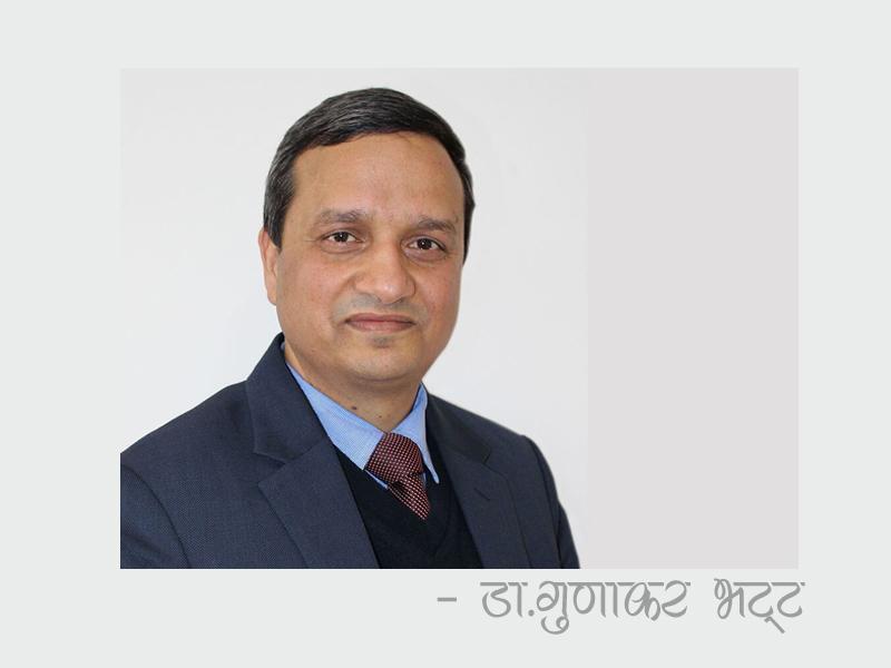 सहकारीको नियमन अत्यावश्यक : डा. गुणाकार भट्ट